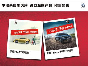 進口大眾專業(yè)服務(wù)典范——平頂山中豫出版物進口亮點解析
