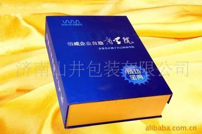 濟南泓福包裝 專業(yè)家紡產(chǎn)品與出版物包裝盒解決方案