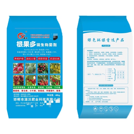 復合微生物菌劑批發市場 生態農業與綠色未來的核心驅動