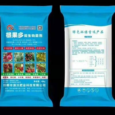 復合微生物菌劑與普通微生物菌劑的價格差異與市場行情分析